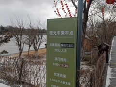 -蓬莱阁景区