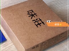 -味莊·青岛菜(云霄路店)
