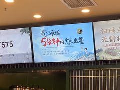 -茶理宜世(广州南站（站内）3楼B17检票口店)