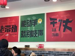 -李老哈·东北菜(宋园路店)