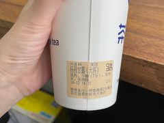 -茶百道(SKLP新光里+店)