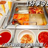 永远不会踩雷的火锅[火锅]