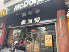 -麦当劳(豫园店)