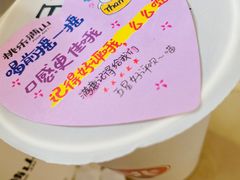 -桃乐满山(川沙百联店)