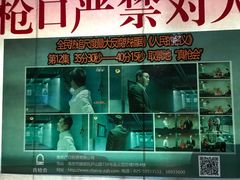 -真枪会射击俱乐部(河西中央公园店)