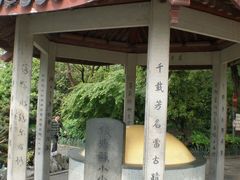 -杭州西湖风景名胜区-钱塘苏小小之墓