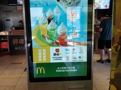 -麦当劳(新王府井店)