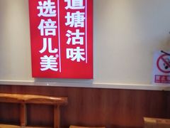 -倍儿美海鲜排挡·非遗海鲜蒸饺(洋货店)