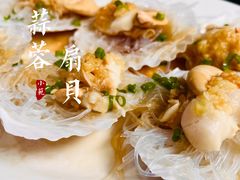 -老字号蛇口德记烧腊饭店·海鲜加工