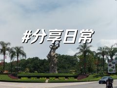 -广州莲花山旅游区