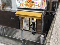 -活伊势龙虾料理 中纳言(千日前味乐馆店)
