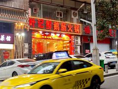-叶记鲜鹅肠火锅城(聚丰锦绣盛世店)