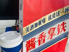 -瑞幸咖啡(新世界中心店)