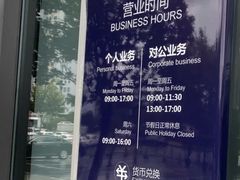 -恒丰银行(上海分行)