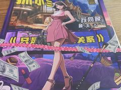 -剧狐剧本杀·月球探案馆(人民广场1号店)