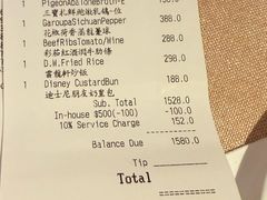 -云龙轩(迪士尼探索家度假酒店)