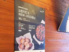 -校村炸鸡(塔洞店)