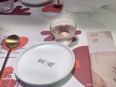 -椒爱水煮鱼川菜(皇姑万象汇店)