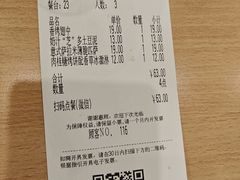 -萨莉亚意式餐厅(苏州食百家店)