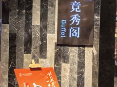 -苏州环秀晓筑养生度假村