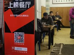 -老字号贾家肉丸糊辣汤(光明巷店)