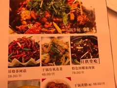 -瑞福园联谊餐室(茂名南路店)