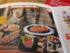 -豪客来牛排(人民东路店)