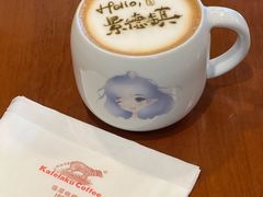 -猫屎咖啡(陶溪川店)