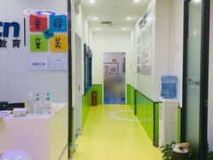 -童程童美·信息学竞赛·乐高机器人编程(长宁来福士校区)