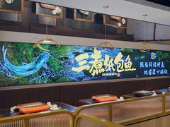 -三煮纸包鱼(青岛总店)