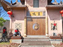 -瑞安圣井山景区