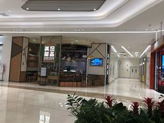 -满记甜品(苏州中心店)