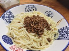 -杨伯英传统杂酱面