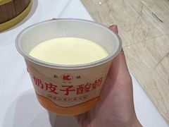 -凯鸽酒楼(振兴街店)