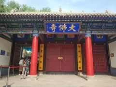 -张掖大佛寺景区