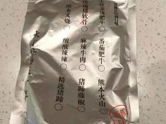 -味千拉面(光启城时尚购物中心店)