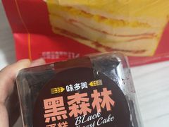 -味多美蛋糕(旧头路店)