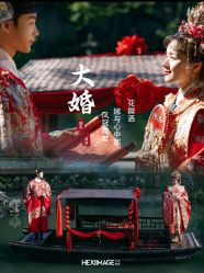 -苏州HX-合喜映画婚纱摄影