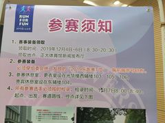 -复旦大学光华楼