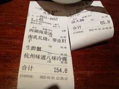 -大牌大·传统杭帮菜(湖滨店)