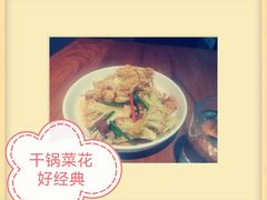 -金枝玉叶上海人家食府(三里河店)