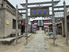 -镇北堡西部影城