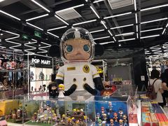 -泡泡玛特POPMART(侨福芳草地店)