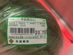 -北京华联购物中心(同成街店)