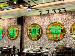-飞尝蚝·顺德菜·鱼生(顺德总店)