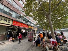 -宋记热干面馆(五福路店)