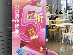 -友谊阳光城