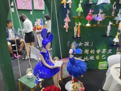 -东浩兰生上海世博展览馆