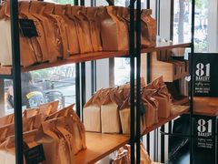 -81BAKERY(大学路店)