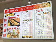 -黄阿姨锅贴大王(万航渡路店)